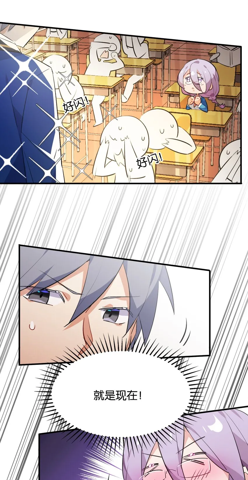 010 一览无余 第14页