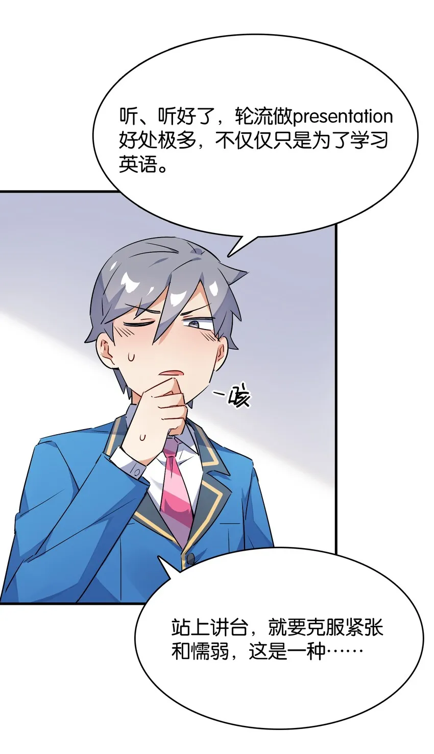 010 一览无余 第16页