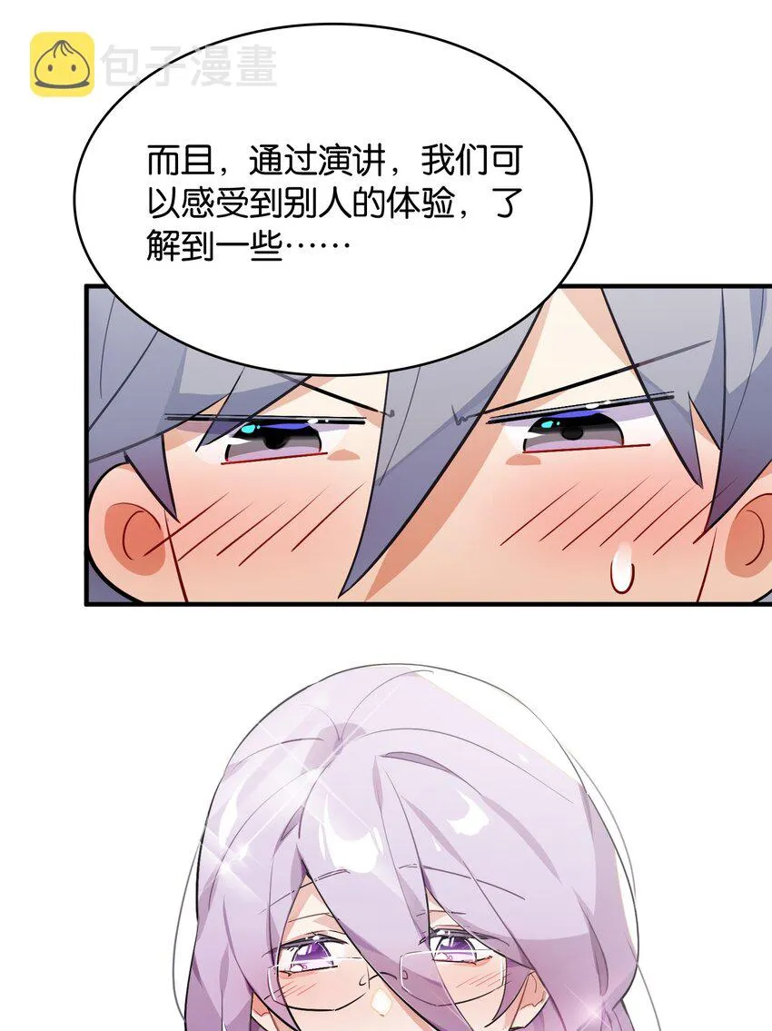 010 一览无余 第18页
