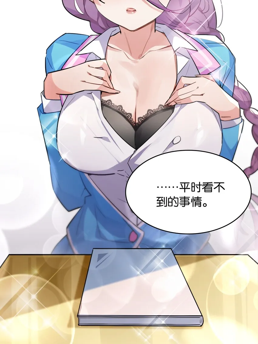 010 一览无余 第19页