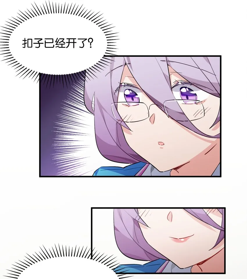 010 一览无余 第20页