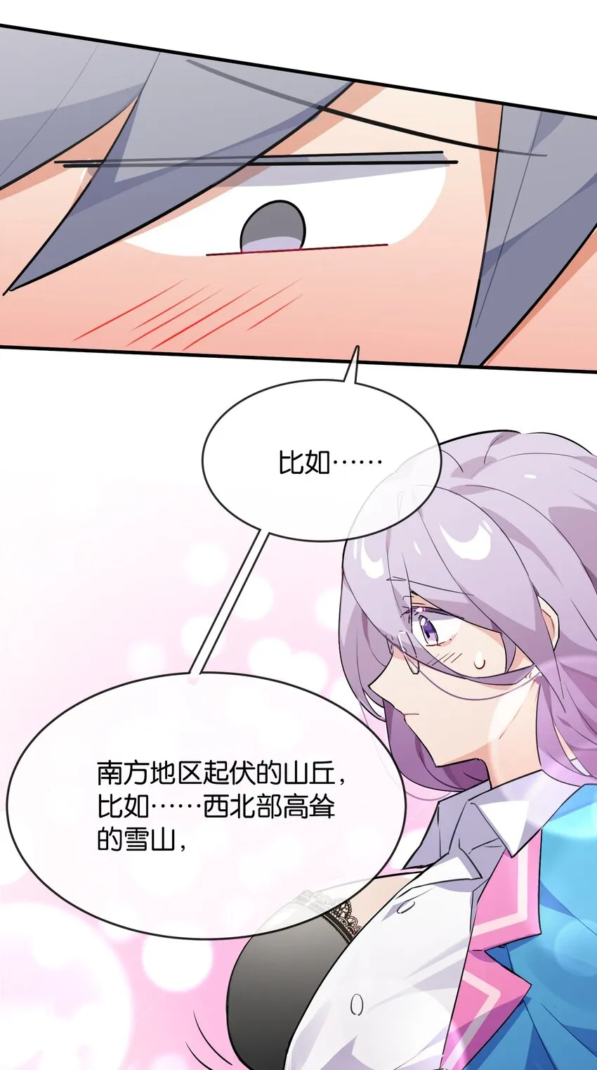 010 一览无余 第22页