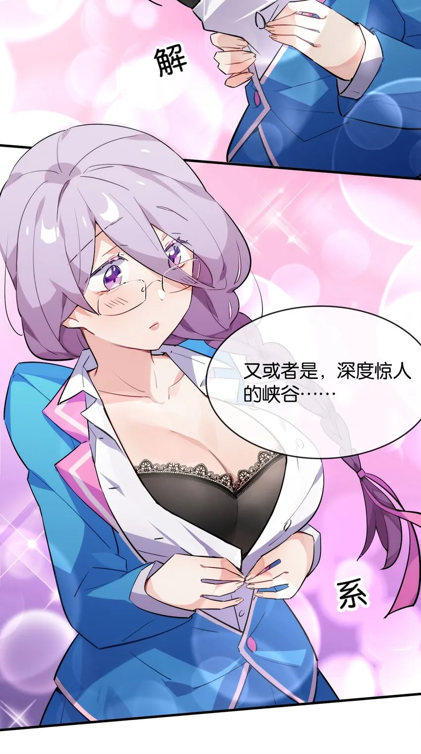 010 一览无余 第23页