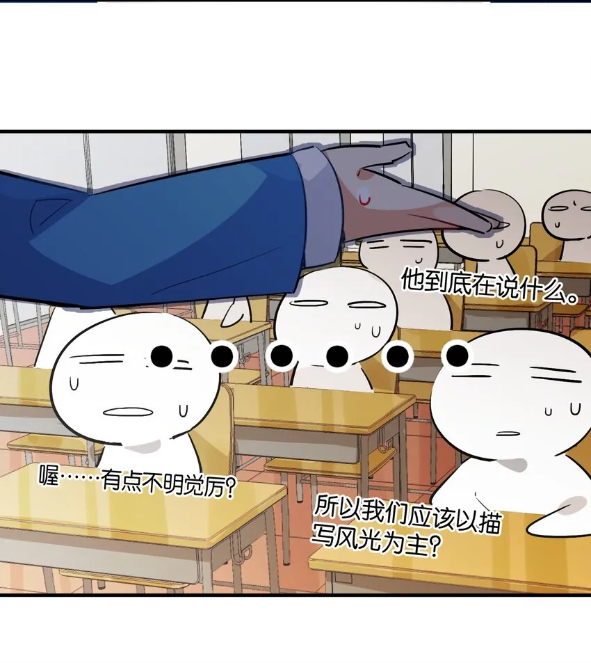010 一览无余 第25页