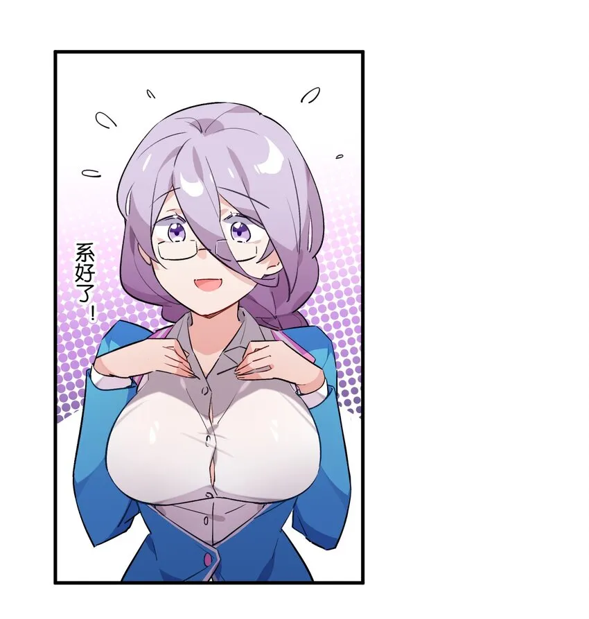 010 一览无余 第26页