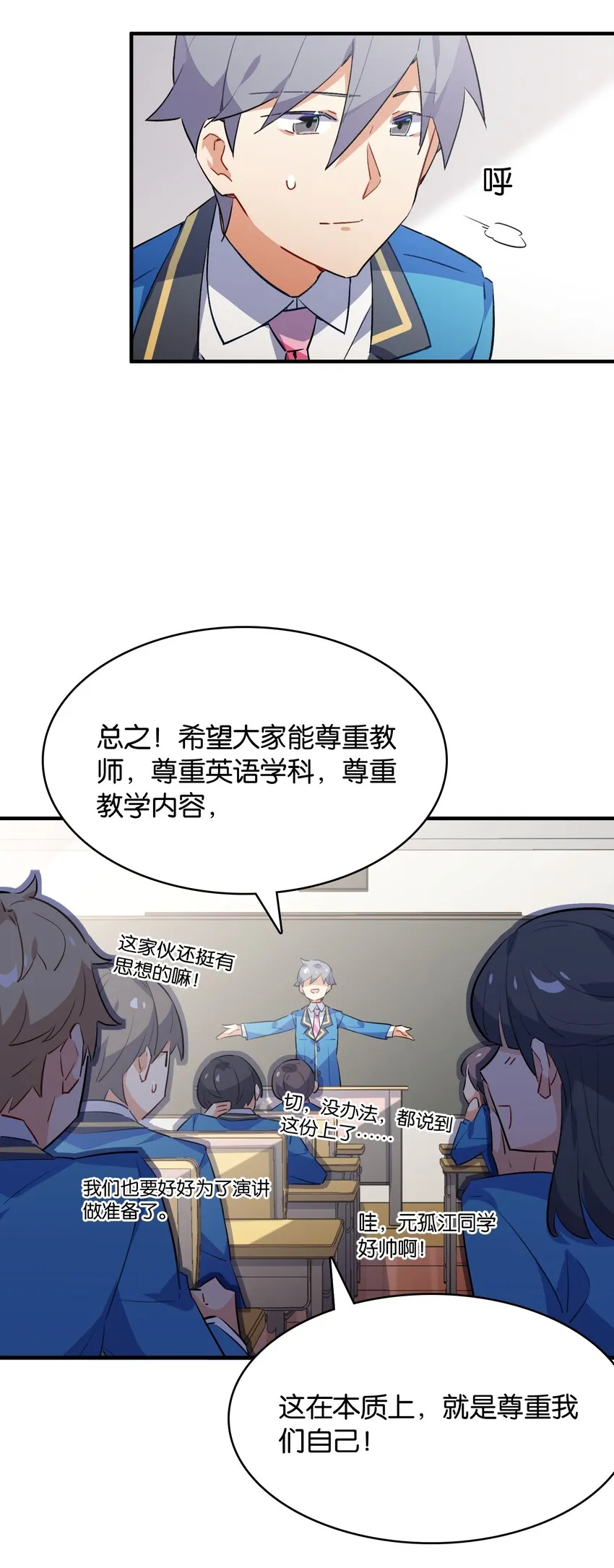 010 一览无余 第27页