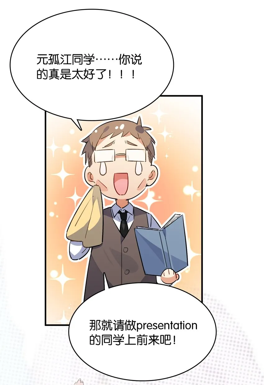 010 一览无余 第28页