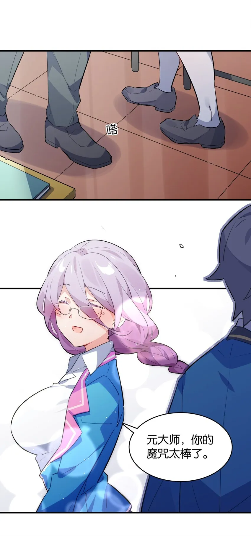 010 一览无余 第30页