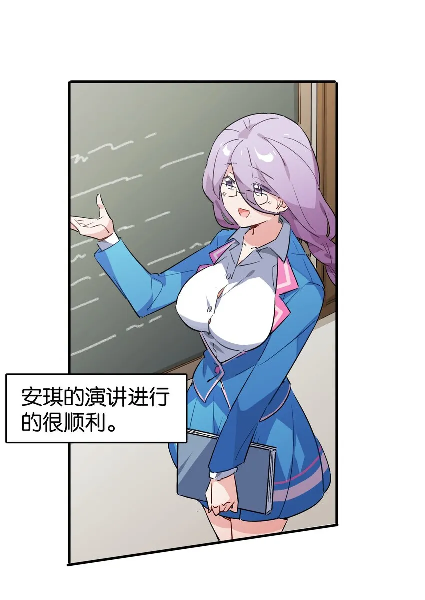 010 一览无余 第32页