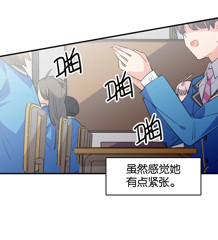 010 一览无余 第33页