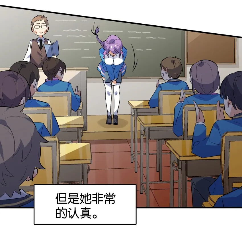 010 一览无余 第34页
