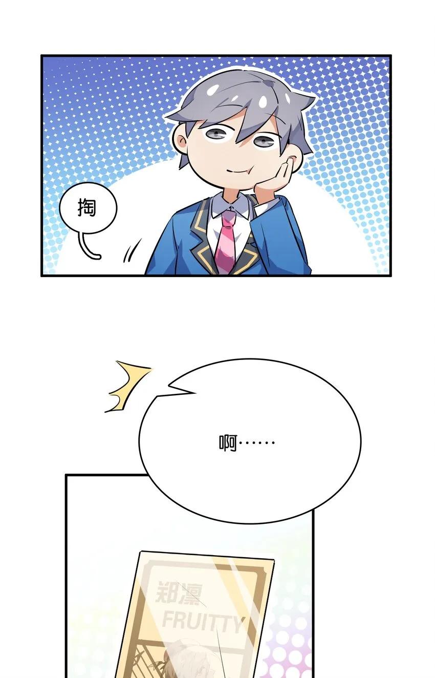 010 一览无余 第35页
