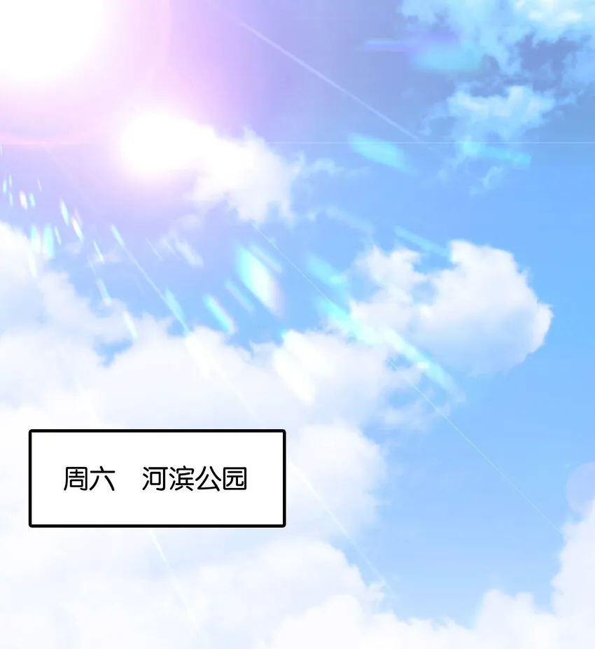 010 一览无余 第37页