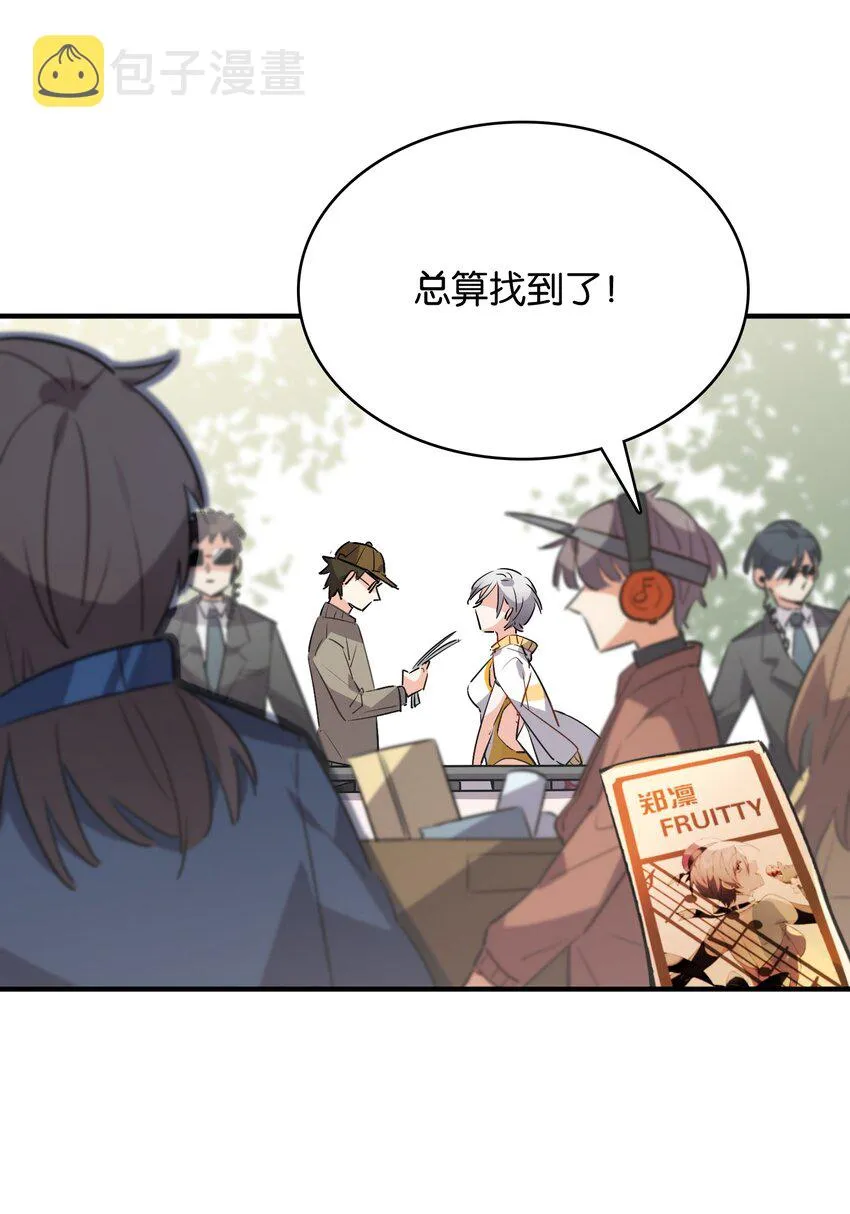 010 一览无余 第41页