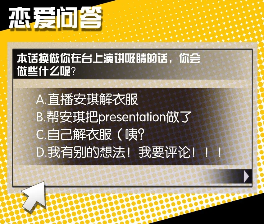 010 一览无余 第43页