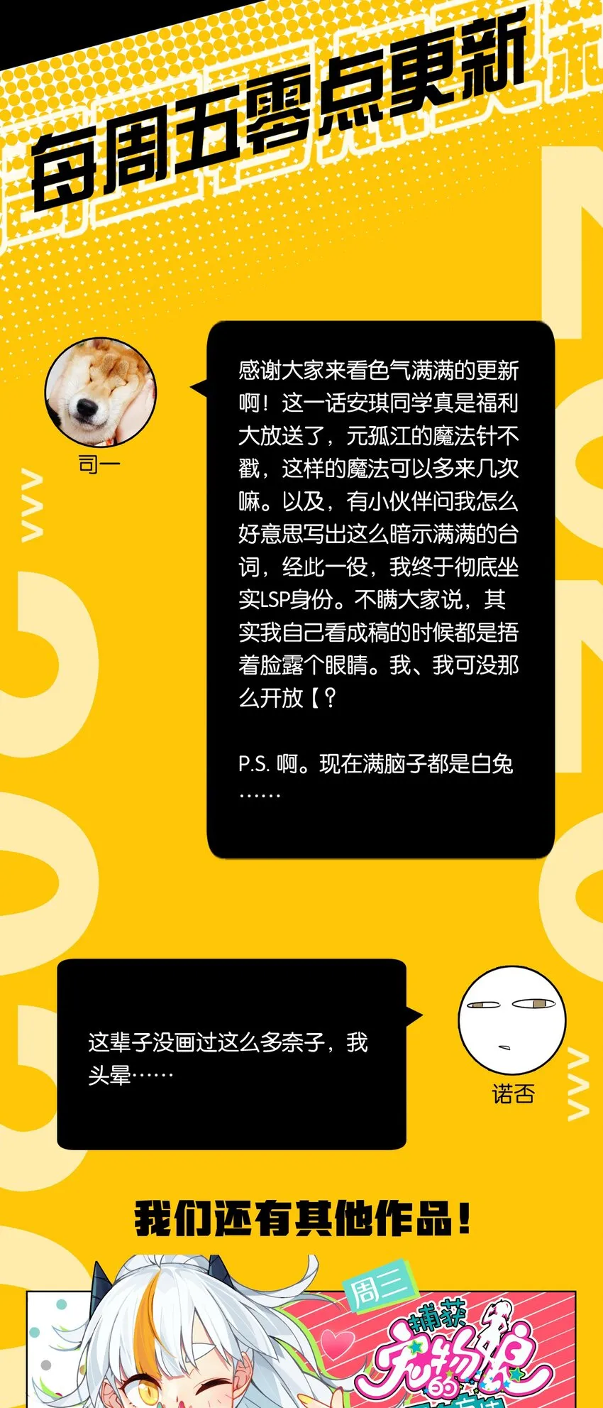 010 一览无余 第44页