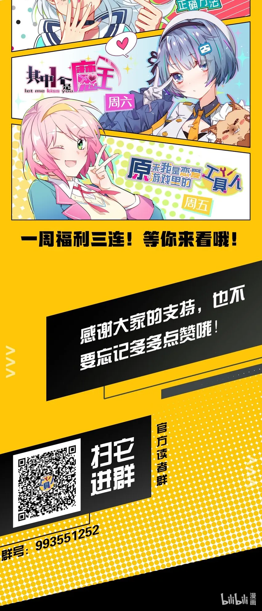010 一览无余 第45页