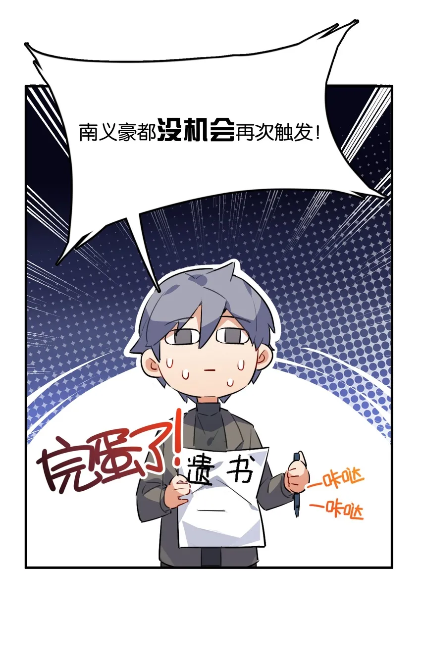 012 你的第一次属于我 第6页