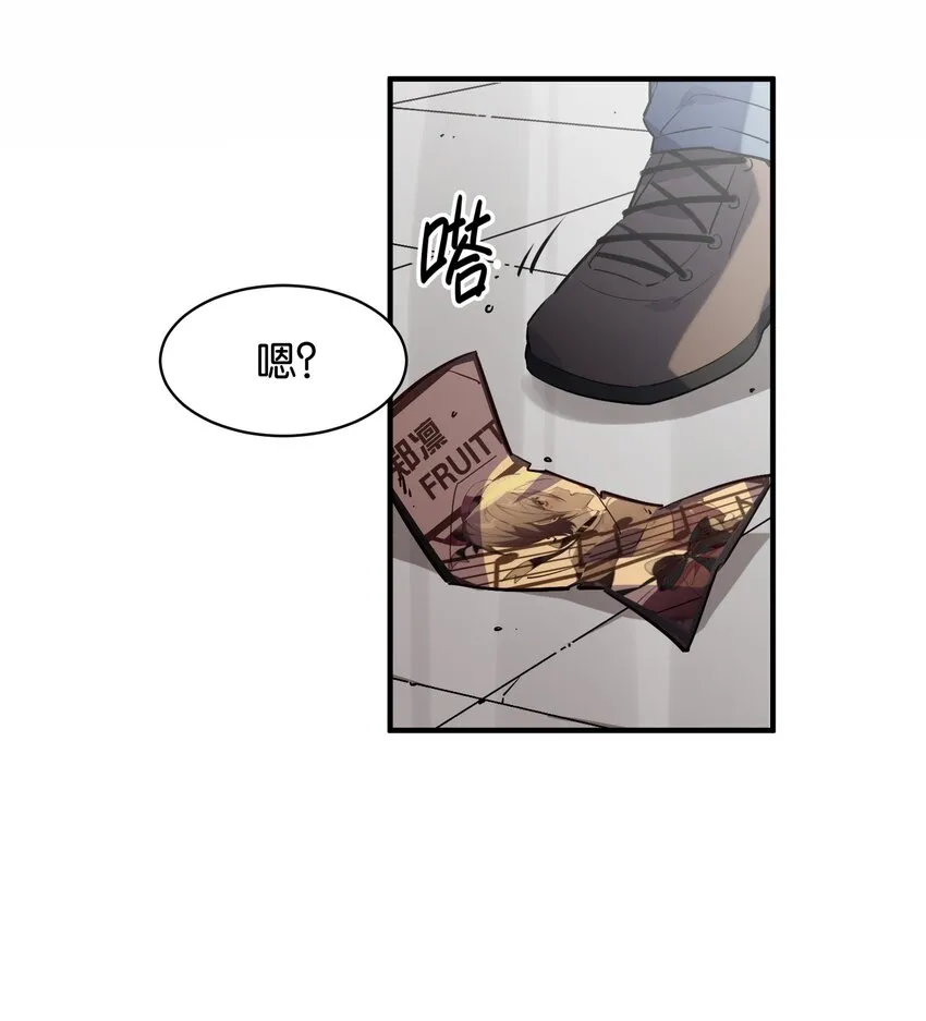 012 你的第一次属于我 第50页