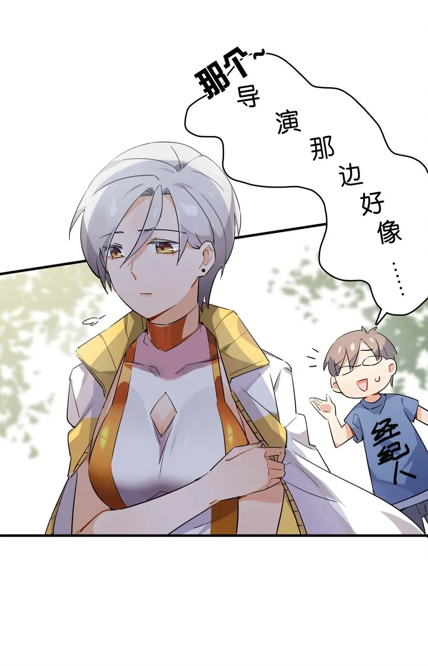 013 如此选择的必然结果 第4页