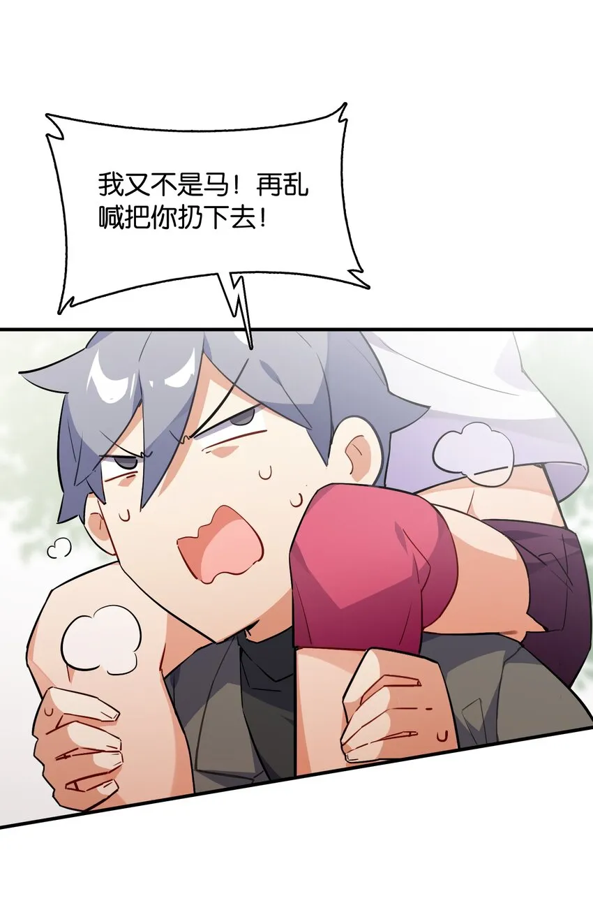 013 如此选择的必然结果 第19页
