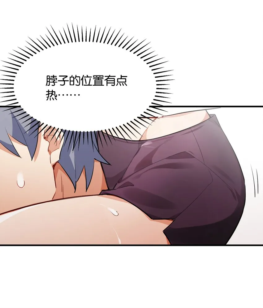 013 如此选择的必然结果 第30页