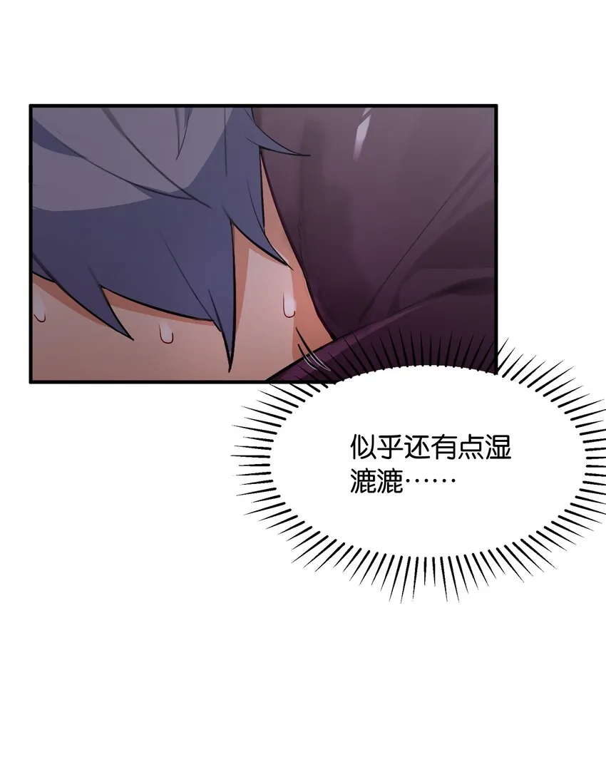 013 如此选择的必然结果 第31页