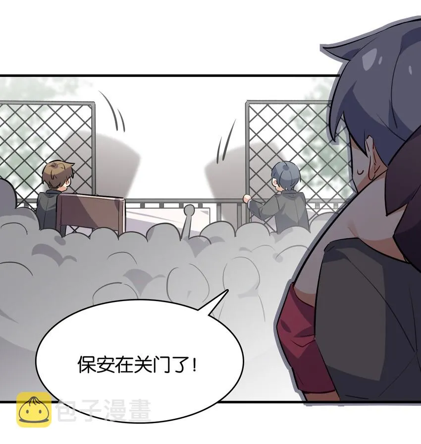 013 如此选择的必然结果 第34页
