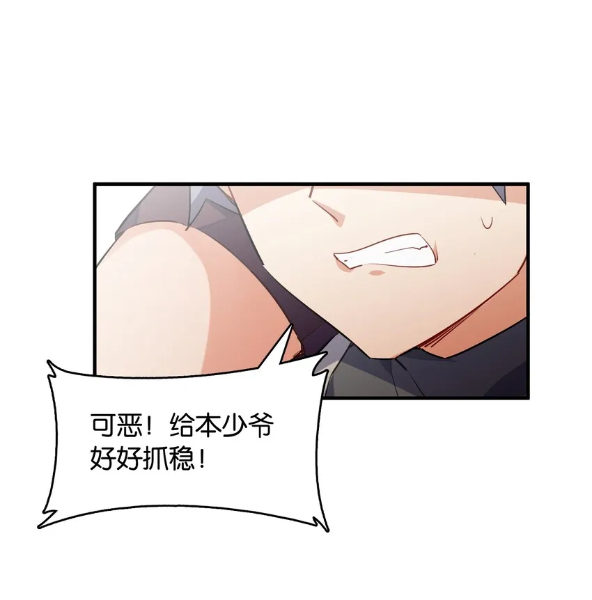 013 如此选择的必然结果 第35页