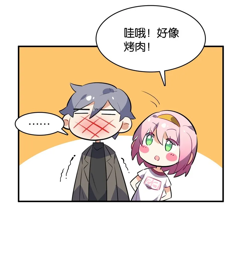 013 如此选择的必然结果 第39页