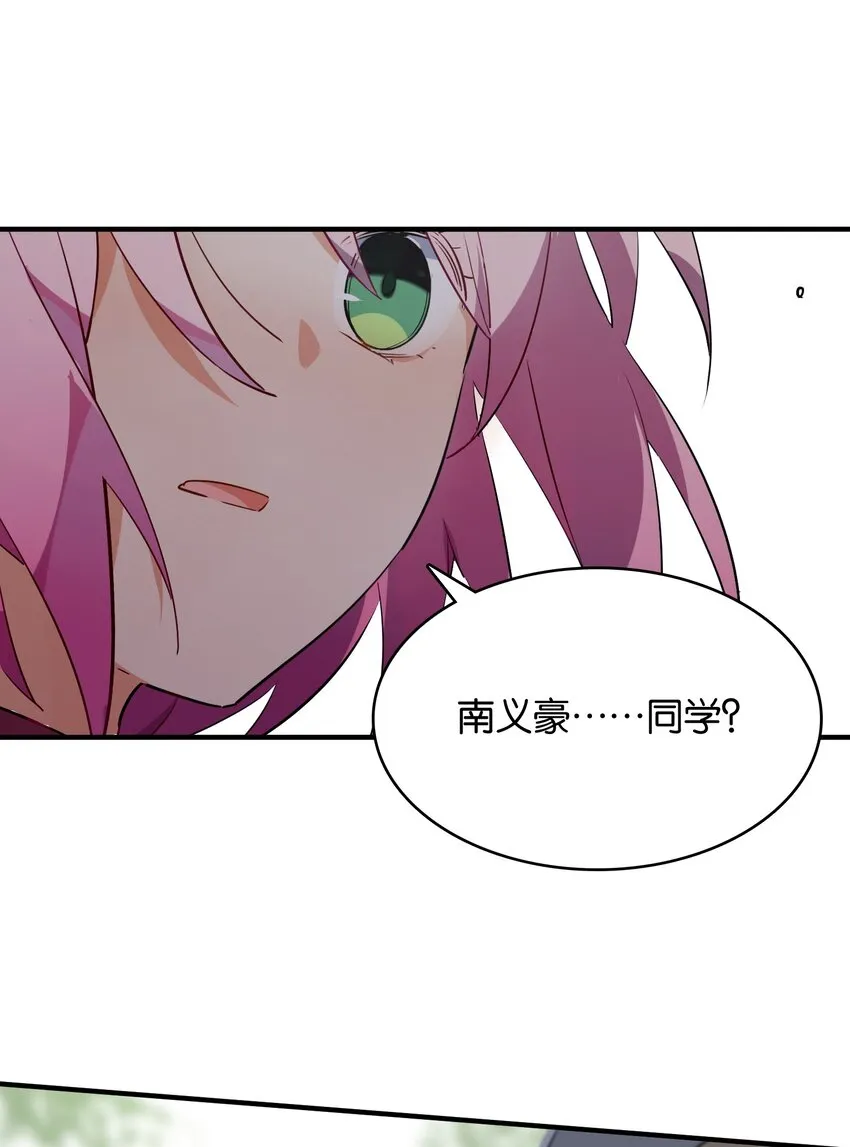 013 如此选择的必然结果 第51页