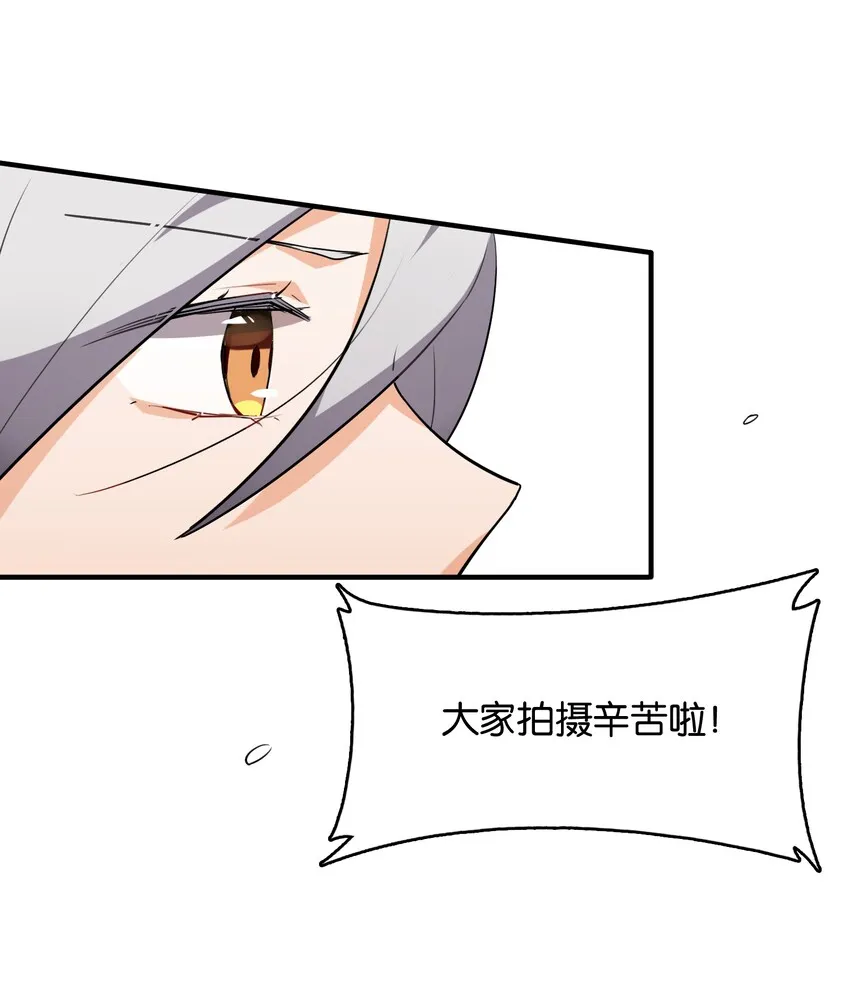 014 意外的相遇 第3页