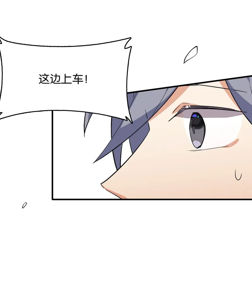 014 意外的相遇 第4页