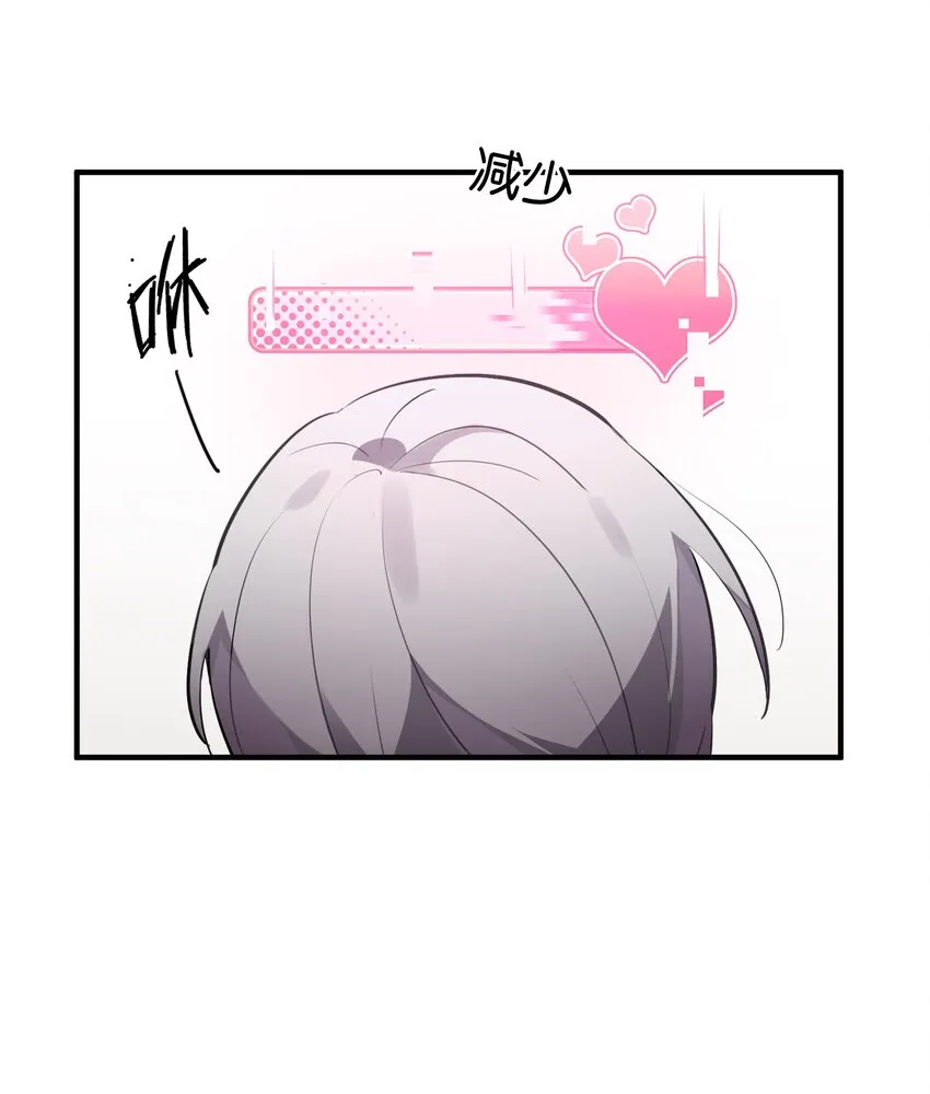 014 意外的相遇 第23页