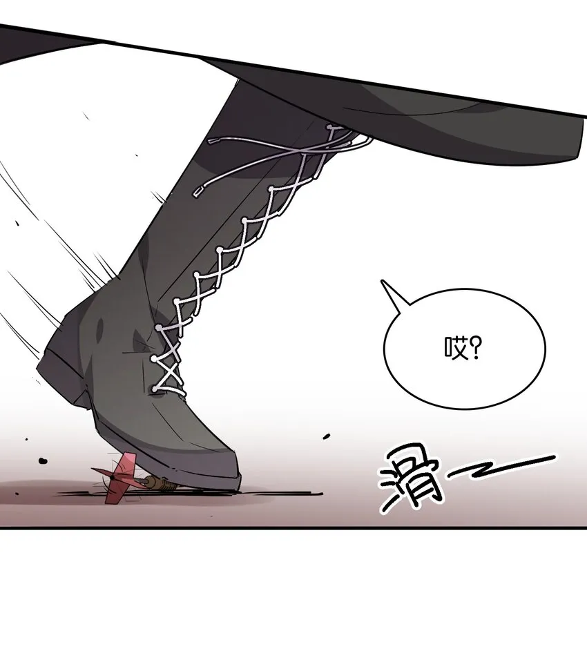 014 意外的相遇 第38页