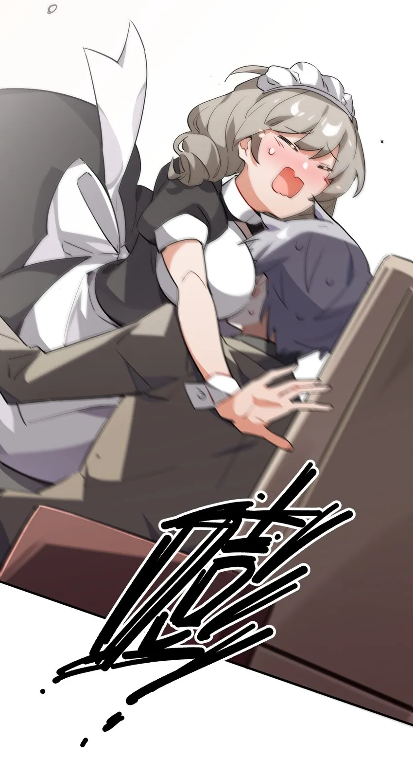 014 意外的相遇 第40页