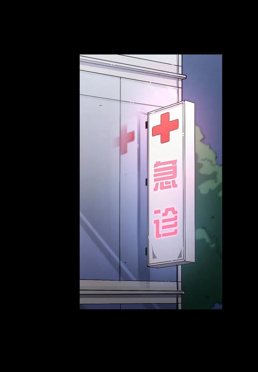 014 意外的相遇 第47页