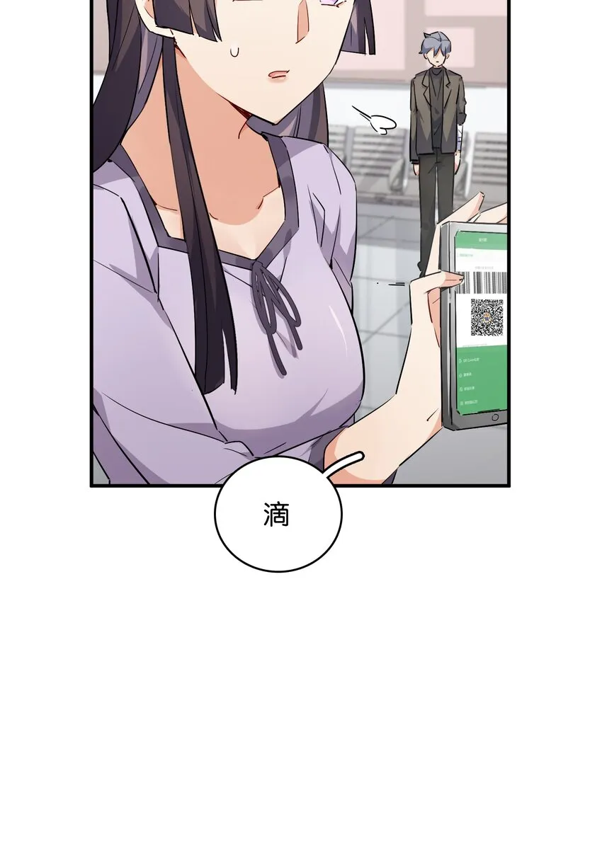 015 少女的秘话 第11页
