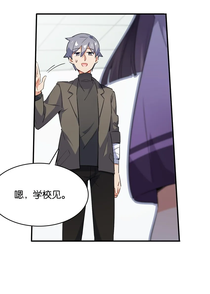 015 少女的秘话 第16页
