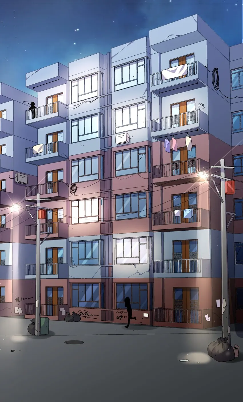 015 少女的秘话 第20页