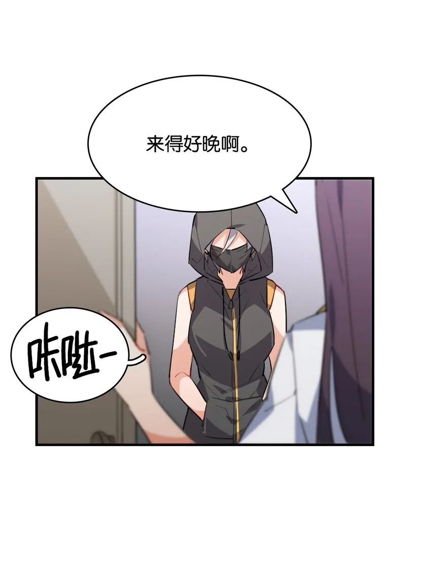 015 少女的秘话 第22页