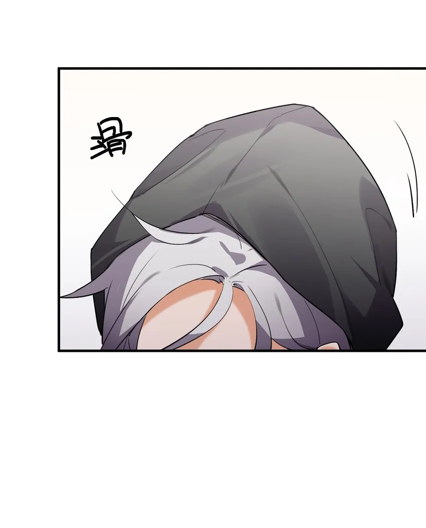 015 少女的秘话 第23页