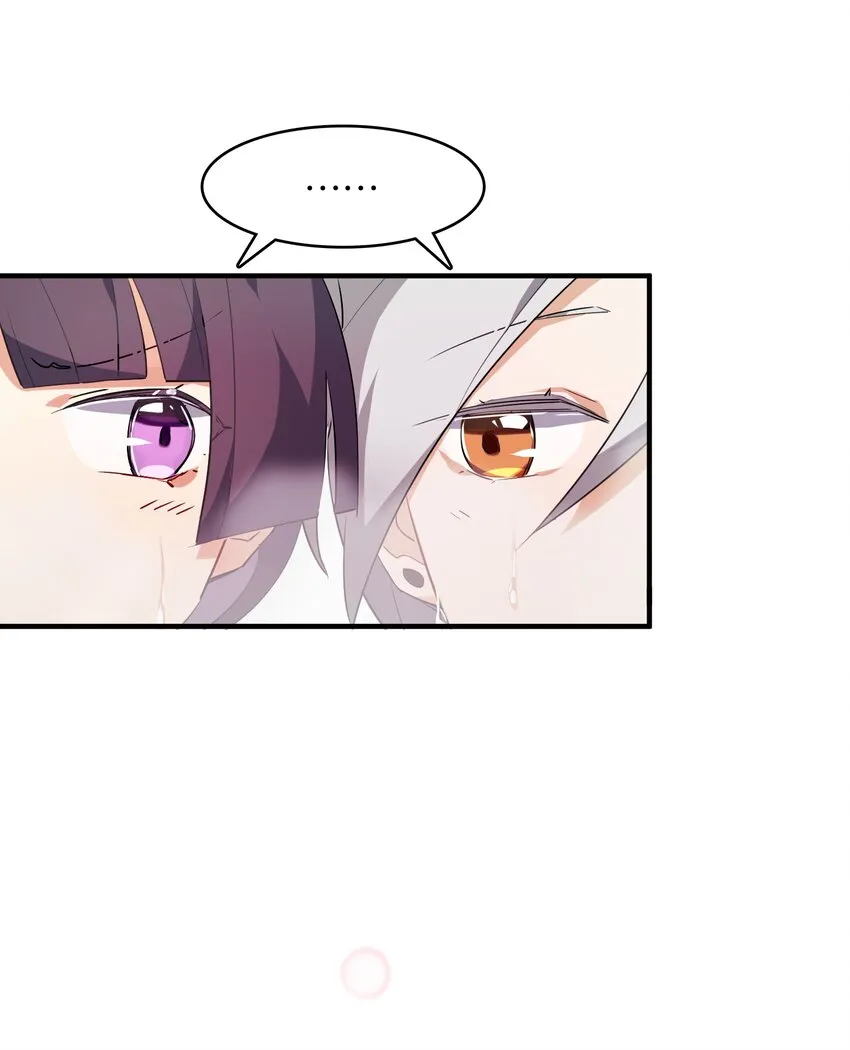 015 少女的秘话 第31页