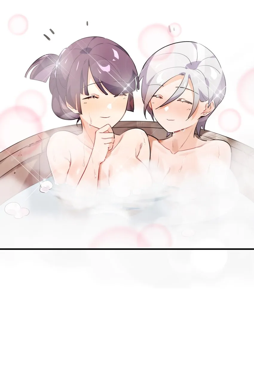 015 少女的秘话 第32页