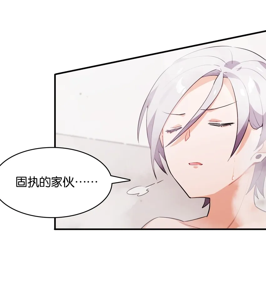 015 少女的秘话 第35页