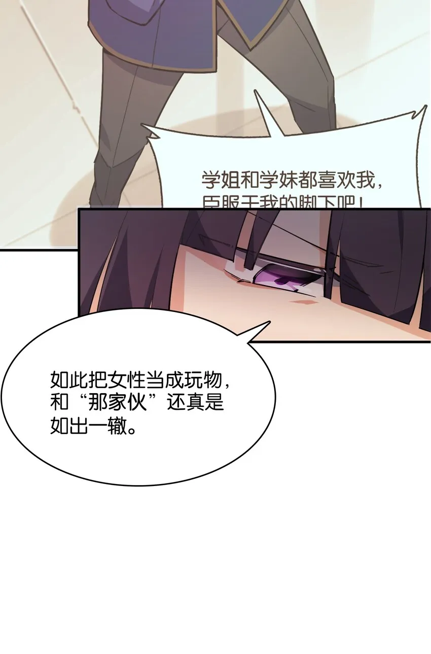 015 少女的秘话 第42页