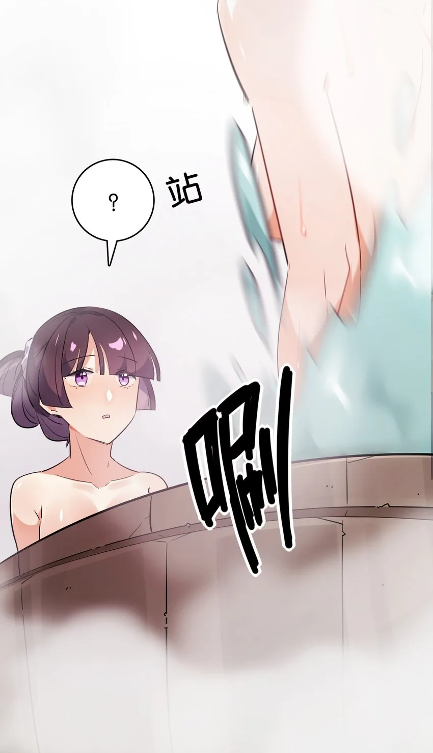 015 少女的秘话 第45页