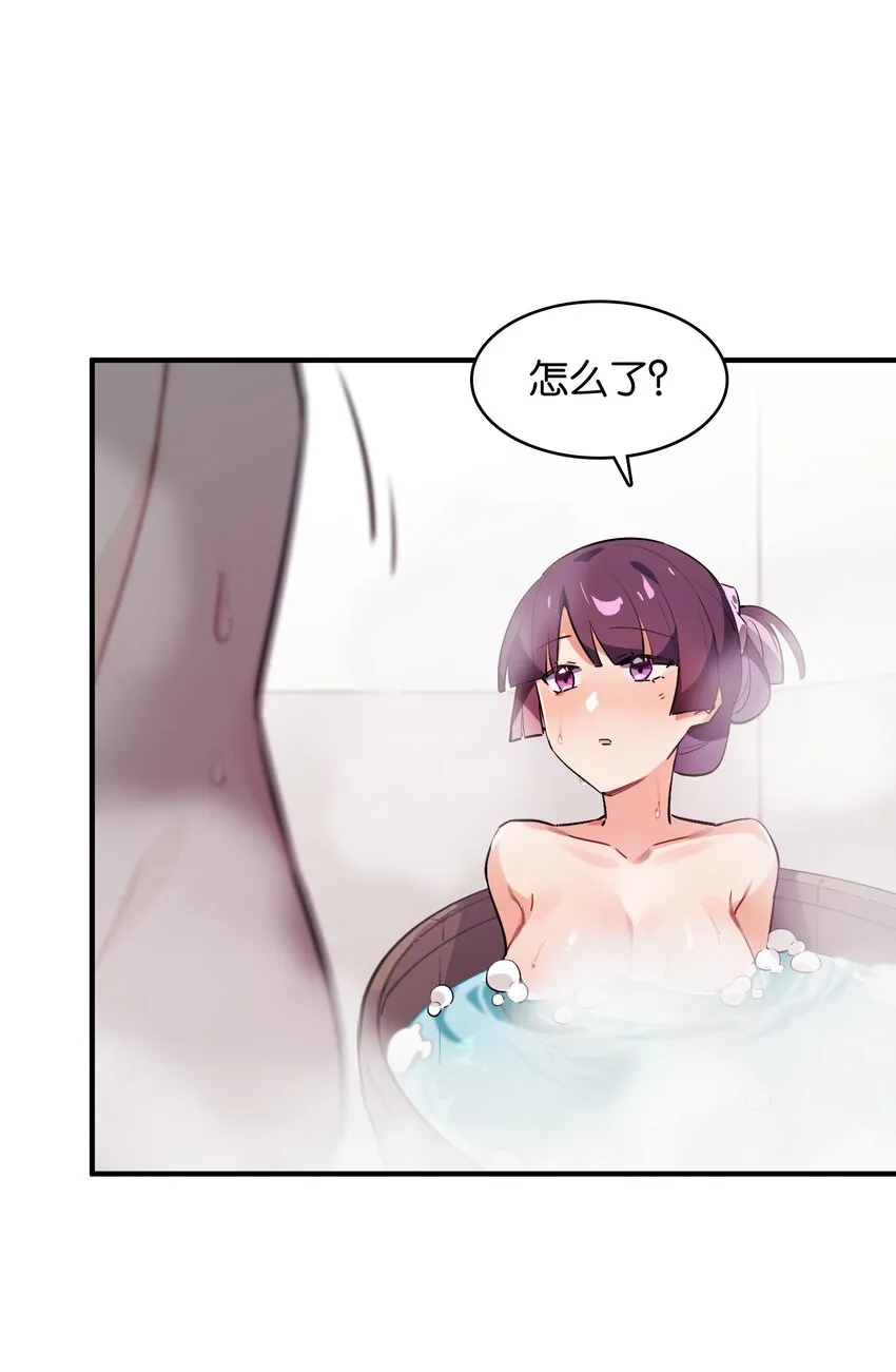 015 少女的秘话 第46页