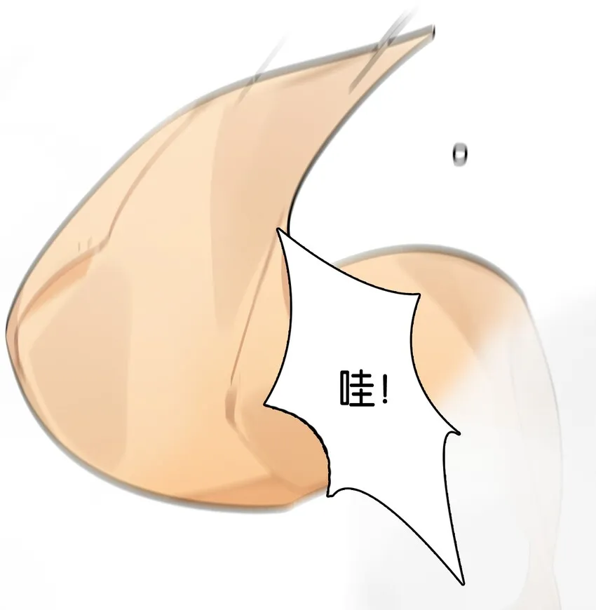 015 少女的秘话 第50页