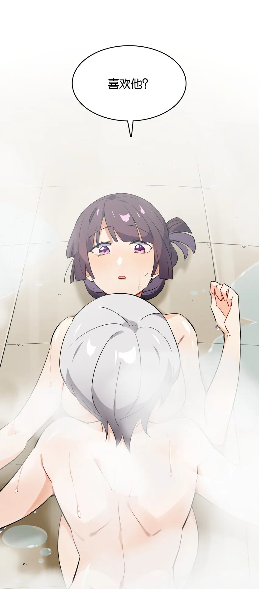 016 你所隐瞒的事 第2页